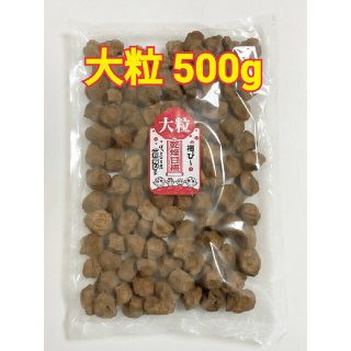 梅ぴー500】干し梅 乾燥梅干し お菓子 おつまみ 駄菓子 つわり スッパイマン(菓子/デザート)