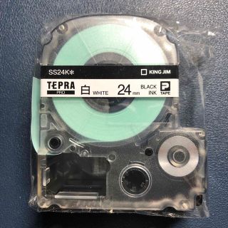 キングジム(キングジム)のテプラ・プロ テープカートリッジ 白ラベル 24mm 黒文字 SS24K(1コ入(OA機器)