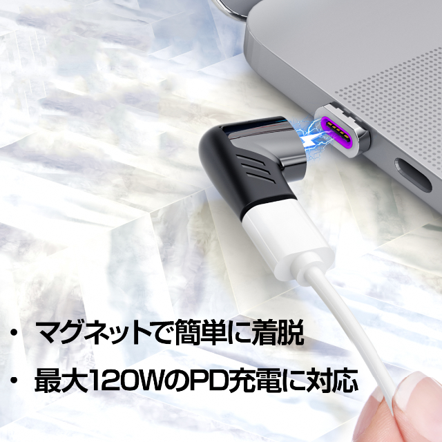 【黒２個セット】PD対応 100W 急速充電マグネット USB-Cアダプター スマホ/家電/カメラのスマートフォン/携帯電話(その他)の商品写真