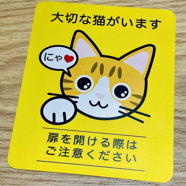 【茶シロ】大切な猫がいます四角ステッカー5y　ネコねこシール その他のペット用品(猫)の商品写真