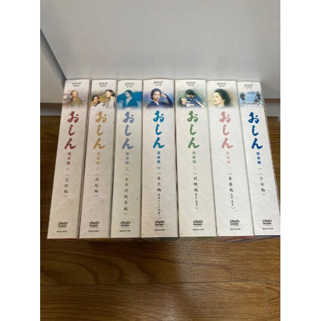 おしん　DVD　完全版　1-7　全巻　セット　フルセットDVD/ブルーレイ