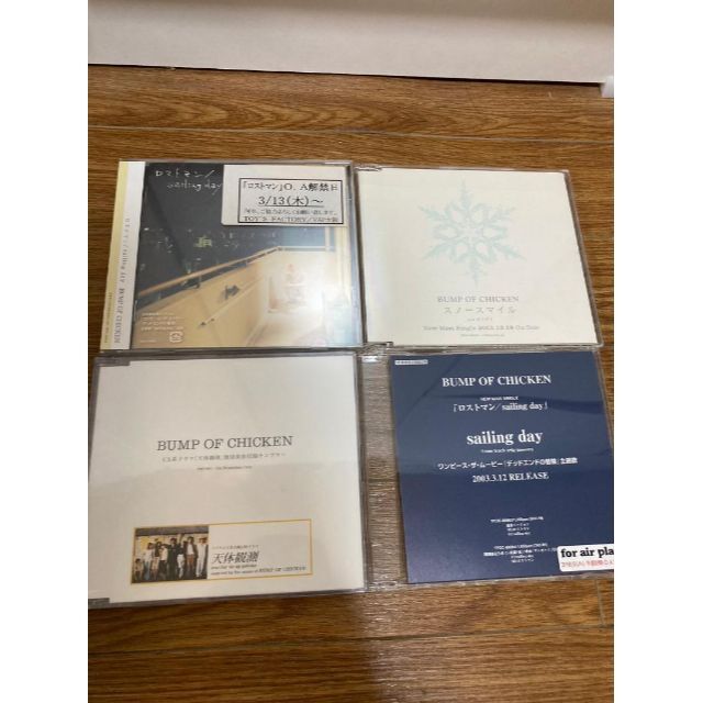 BUMP OF CHICKEN バンプオブチキン　CD サンプラー　まとめ