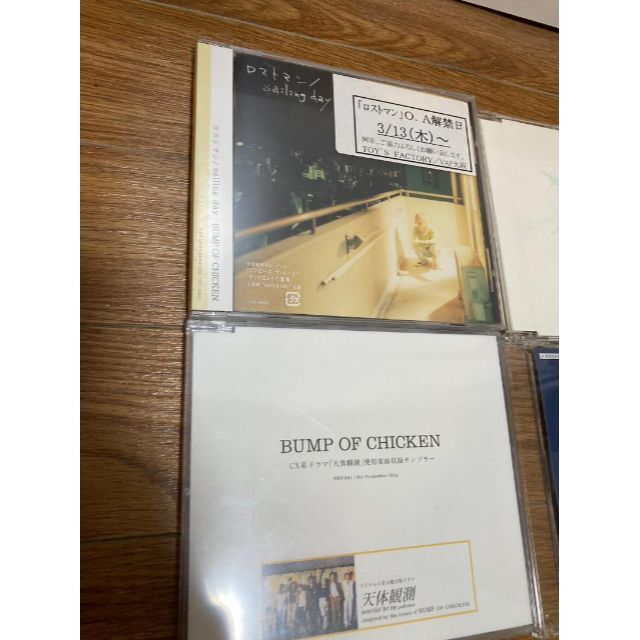 BUMP OF CHICKEN バンプオブチキン　CD サンプラー　まとめ