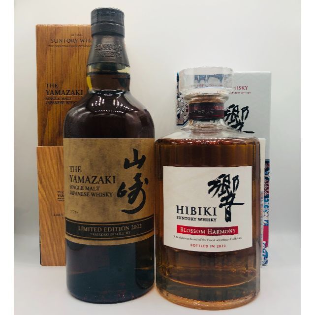 山崎 LIMITED EDITION & 響 BLOSSOM HARMONY 高質 32742円 www
