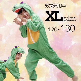 アニマル 着ぐるみ XL コスプレ 恐竜 子供服 ハロウィン 可愛い 個性的(ジャケット/上着)