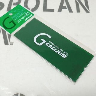 GALLIUM - GALLIUM ガリウム【スクレーパー】新品正規品