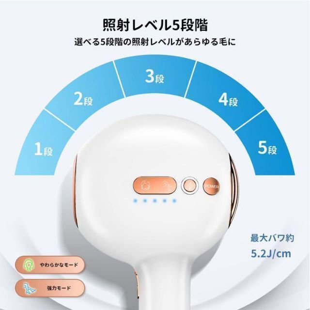 ⭐️大人気⭐️ レディースメンズ 家庭用脱毛器   髭 除毛器　IPL光脱毛器 スマホ/家電/カメラの美容/健康(ボディケア/エステ)の商品写真