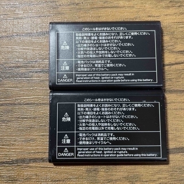 京セラ(キョウセラ)のKYF31バッテリー２個セット（KYF31UAA） スマホ/家電/カメラのスマートフォン/携帯電話(バッテリー/充電器)の商品写真
