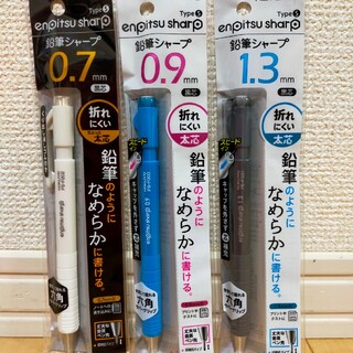 コクヨ(コクヨ)の鉛筆シャープ 1.3  0.9  0.7㎜  書き比べ 3本セットKOKUYO(ペン/マーカー)