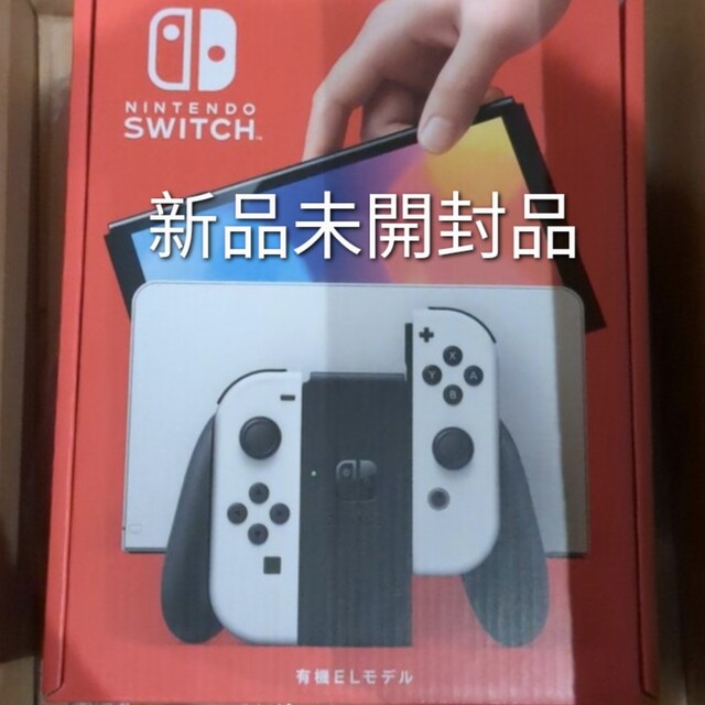 任天堂スイッチ 本体有機EL 新品 未開封‼️