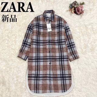 ザラ(ZARA)の新品・タグ付き 未使用 ZARA チェック コート アウター(ロングコート)