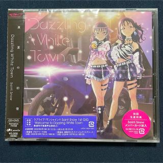 【192】未開封★Dazzling White Town  Saint Snow(アニメ)