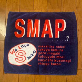 スマップ(SMAP)のSMAP ★ タオル(アイドルグッズ)