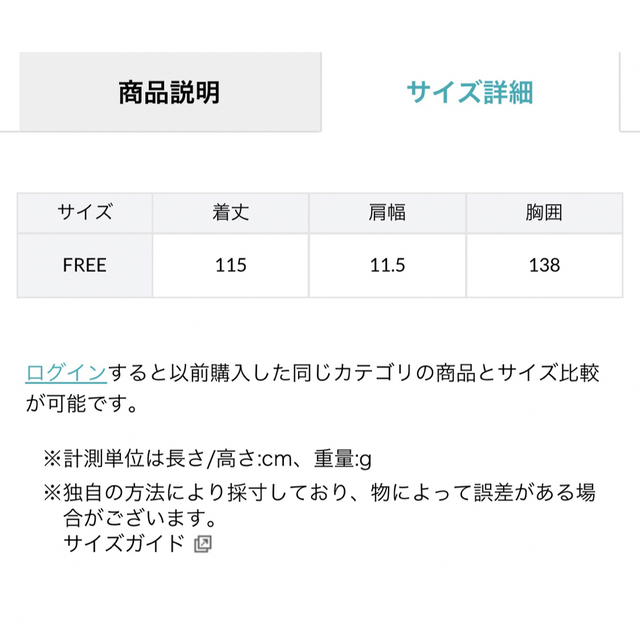 RODEO CROWNS WIDE BOWL(ロデオクラウンズワイドボウル)のSHELTECHロングワンピース TQ レディースのワンピース(ロングワンピース/マキシワンピース)の商品写真