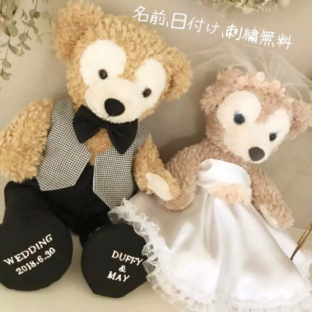 名入れ靴付 ダッフィー シェリーメイ ウエディング コスチューム 結婚