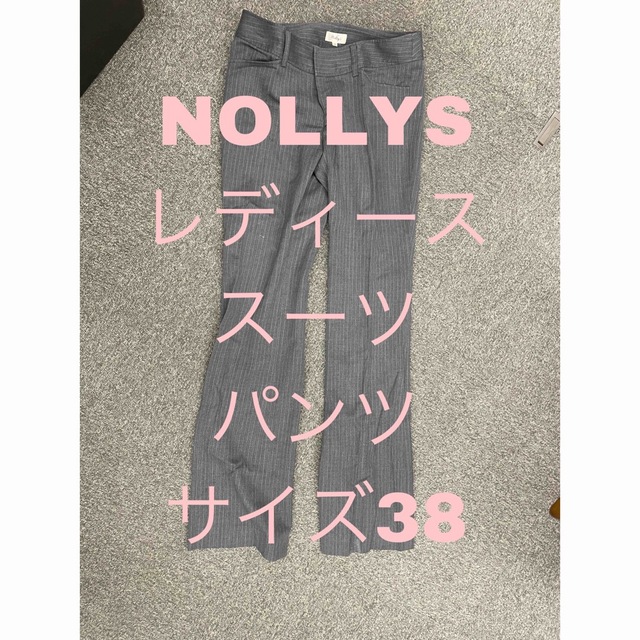 NOLLEY'S - ノーリーズ スーツパンツ サイズ38の通販 by だいちゃん's