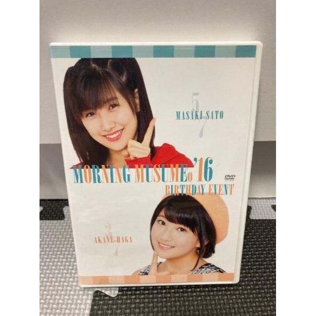 モーニング娘。´16 佐藤優樹 羽賀朱音 バースデー イベント DVD | www
