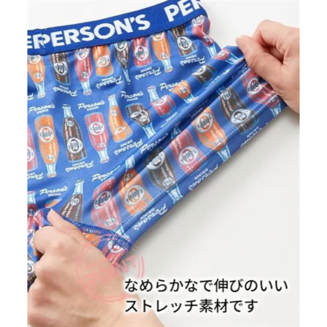 PERSON'S(パーソンズ)のLLサイズ３枚組ブランド品パーソンズ！光沢感あるストレッチ前閉じボクサーパンツ！ メンズのアンダーウェア(ボクサーパンツ)の商品写真