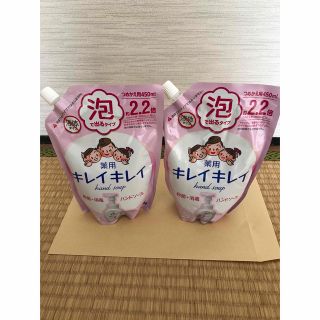 ライオン(LION)のハンドソープキレイキレイ　450ml×2(日用品/生活雑貨)