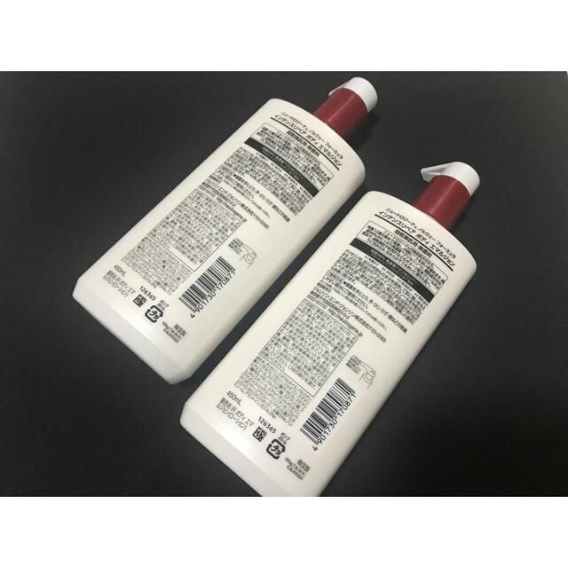 ニュートロジーナ 超乾燥肌用 ボディクリーム 450mL 2本セット