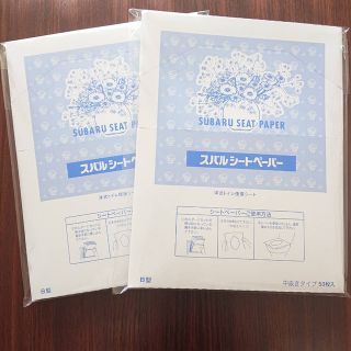 スバル便座ペーパーシート　100枚(日用品/生活雑貨)