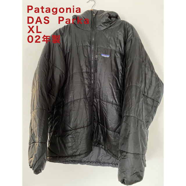 Patagonia DAS Parka パタゴニア ダスパーカ XL 02年製 | labiela.com