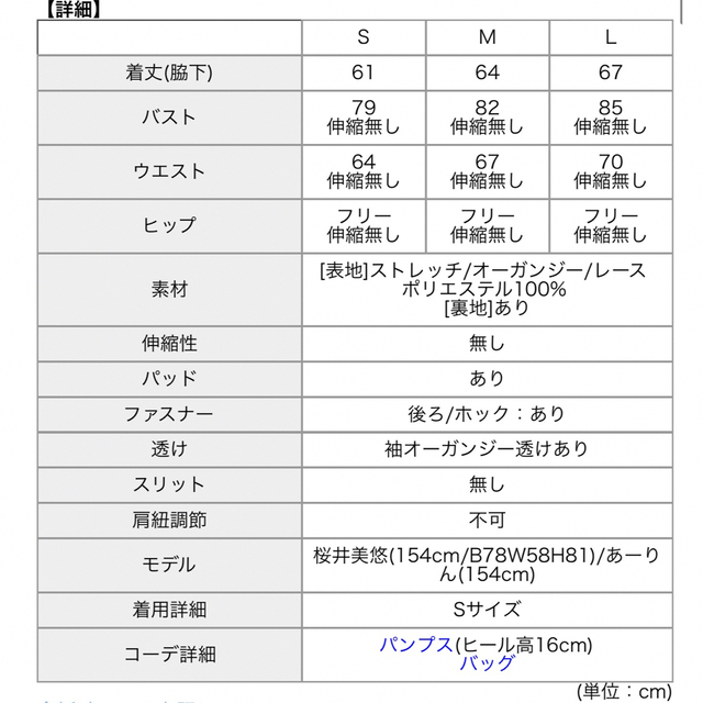 dazzy store(デイジーストア)のキャバワンピース　ピンク レディースのワンピース(ミニワンピース)の商品写真