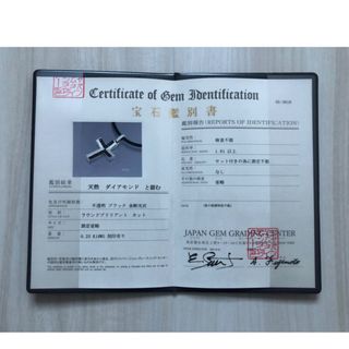 K18WG ブラックダイヤモンド トップ【鑑別書付】 www.obgynegy.com