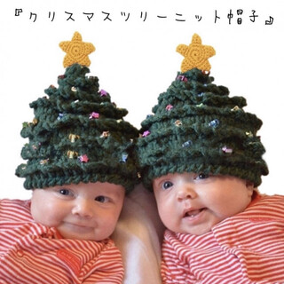 ＊子供  クリスマスツリー ニット帽 可愛い キラキラ 星 付き 緑 ビーズ(帽子)