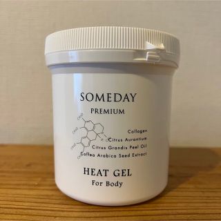 someday    ヒートジェル500g    新品未使用(その他)