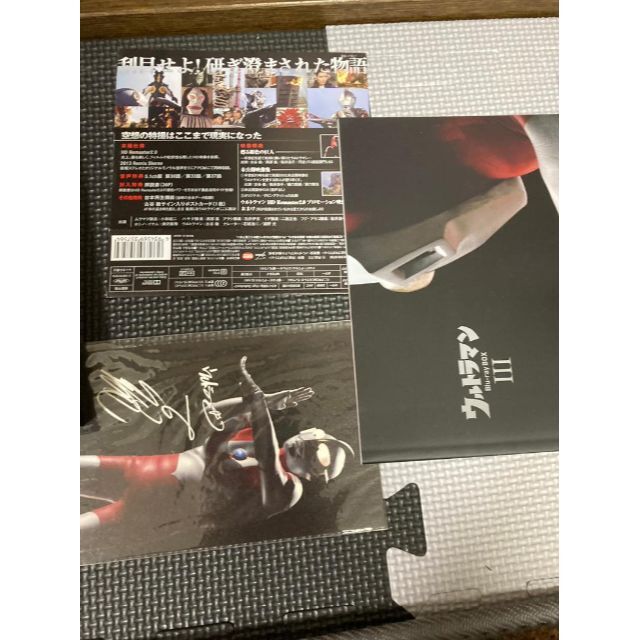 ウルトラマン Blu-ray BOX 1〜3〈4枚組〉