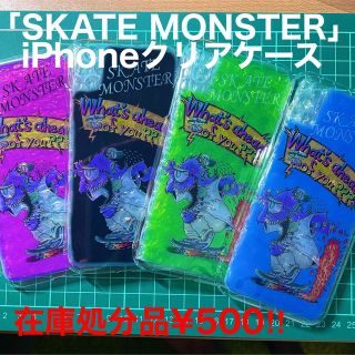 「SKATE MONSTER」iPhoneハードケース(在庫処分品¥500‼︎)(iPhoneケース)