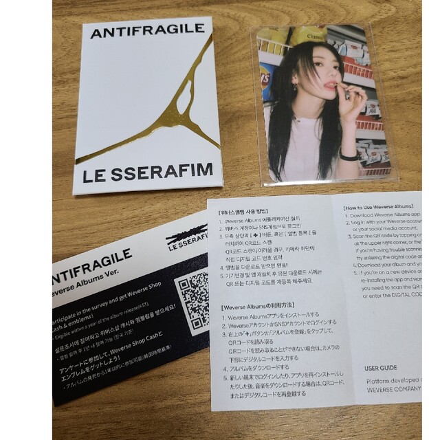 Lesserafim antifragile チェウォン weverse トレカ