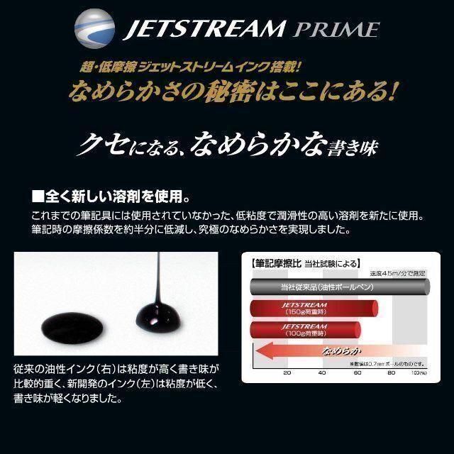 三菱鉛筆 ジェットストリーム 替芯 0.5mm SXR-200-05【5本】 - 文房具
