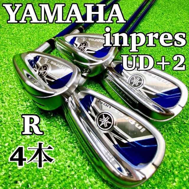 最新 ヤマハ inpres RMX ぶっ飛び系 アイアン R alamocirugiaplastica.com