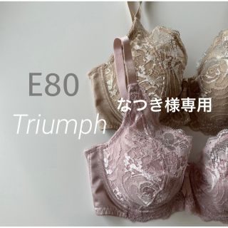 トリンプ(Triumph)の専用　トリンプ　E80 2枚セット　フルカップブラ　花柄レースブラ　大きいサイズ(ブラ)