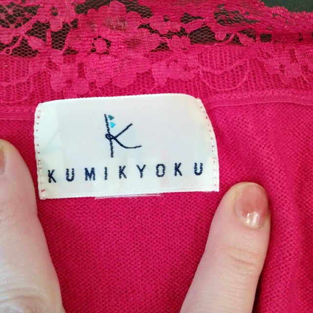 kumikyoku（組曲）(クミキョク)の組曲　カーディガン レディースのトップス(カーディガン)の商品写真