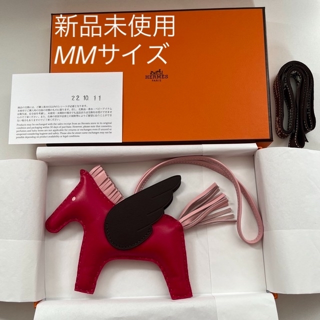 人気の Hermes フランボワーズ MM ペガサス ロデオ エルメス SALE