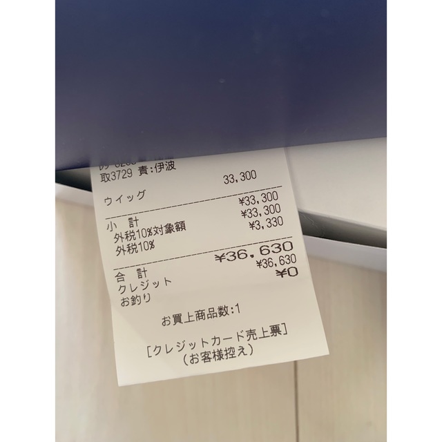 FONTAINE - フォンテーヌ トップピース 新品未使用 ケアセット FONTAINE - フォンテーヌ トップピース 新品未使用 ケアセット