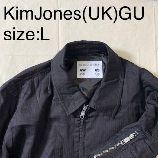 キムジョーンズ(KIM JONES)のKimJones(UK)GUフルジップHBTフライトジャケット(フライトジャケット)