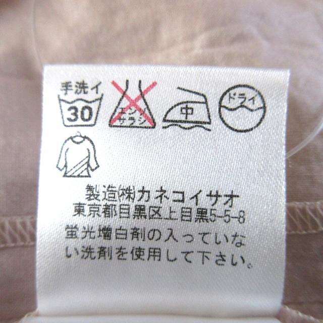 KANEKO ISAO(カネコイサオ)のカネコイサオ ロングスカート レディース - レディースのスカート(ロングスカート)の商品写真