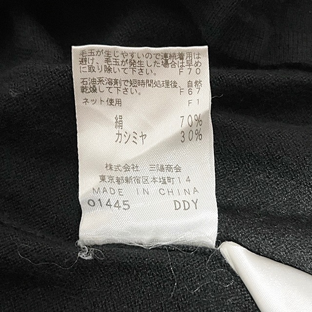 サイズ EPOCA - エポカ 長袖セーター サイズ40 M美品 - 黒の通販 by