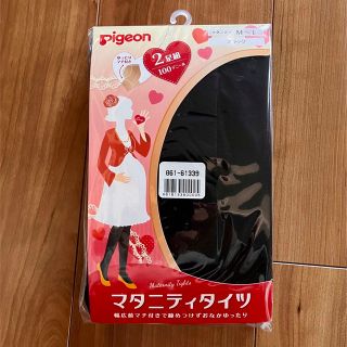 ピジョン(Pigeon)のピジョン　マタニティタイツ　100デニール　新品未使用(マタニティタイツ/レギンス)