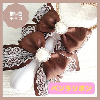 リボン 型 チョコの通販 1,000点以上 | フリマアプリ ラクマ