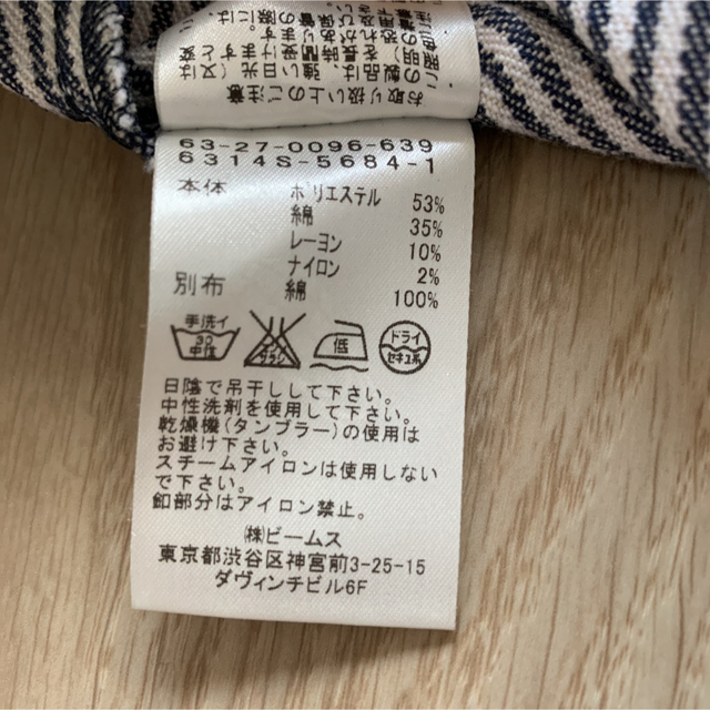 RAY レイビームス ボーダー チェックスカート
