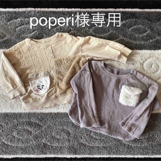 GU(ジーユー)のGU シナぷしゅ★コラボトレーナーセット★サイズ90 キッズ/ベビー/マタニティのキッズ服女の子用(90cm~)(Tシャツ/カットソー)の商品写真