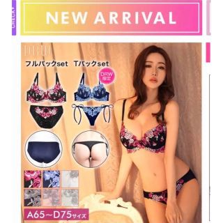 デイジーストア(dazzy store)のdazzy  下着&ショーツセット(ブラ&ショーツセット)