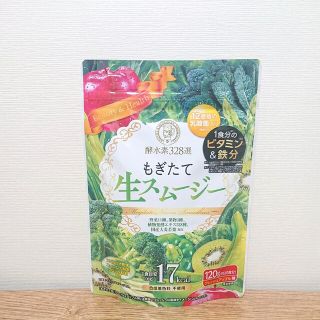 酵水素328選 もぎたて生スムージー フレッシュアップル 1袋(その他)