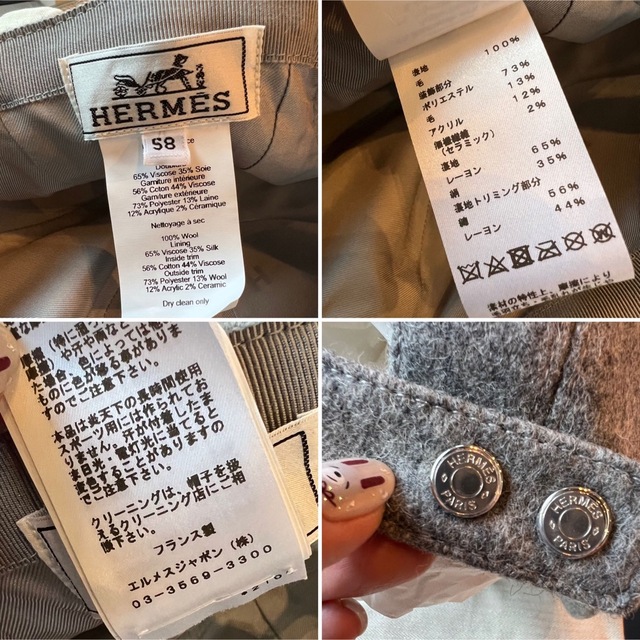 専用！HERMES エルメス《デイヴィス・ヴァーシティー》キャップ　58