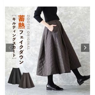 Zootie(ロングスカート)のフリマアイテム一覧 Zootie(ロングスカート)のフリマアイテム一覧